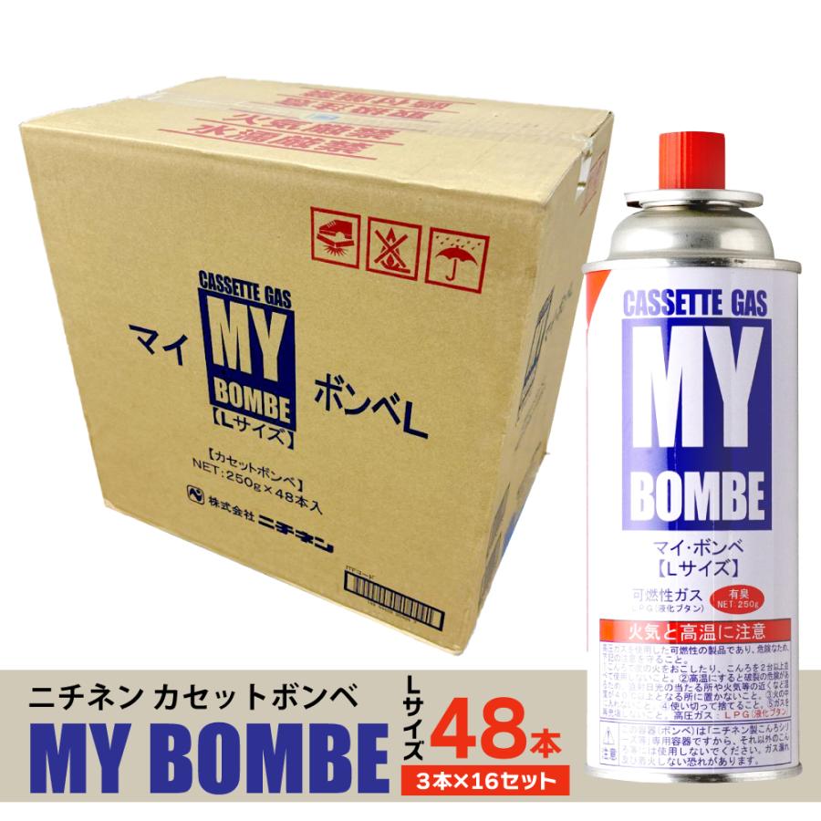 まとめ買い ニチネン マイボンベ L 48本（3本入り×16セット）カセット