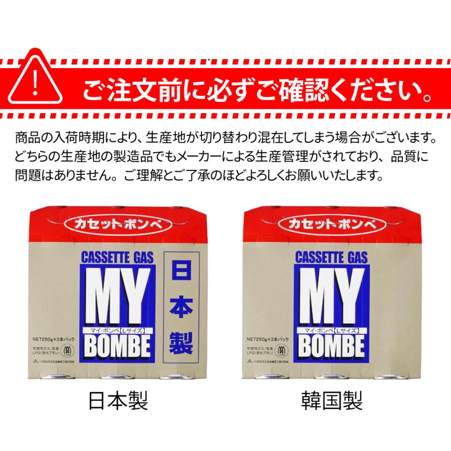 まとめ買い ニチネン マイボンベ L 48本（3本入り×16セット）カセット