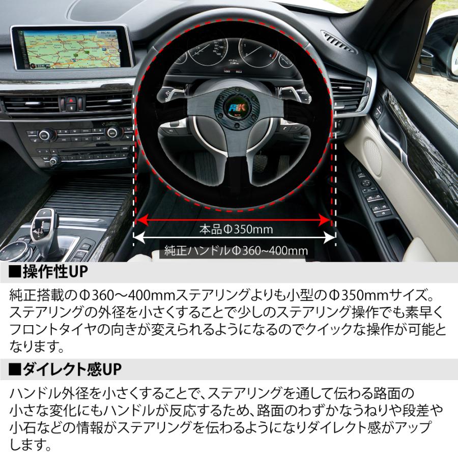 ステアリング Φ35cm FlatType スエード地 汎用 スポーツステアリング