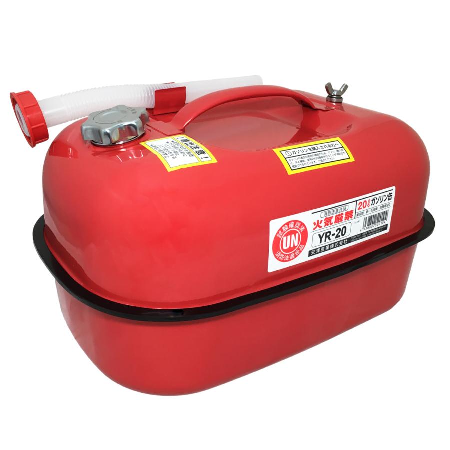 YAZAWA ガソリン携行缶 横型 20L 4個セット 赤 UN規格 消防法 YAZAWA ガソリン携行缶 横型 20L 4個セット 赤 UN規格 消防法