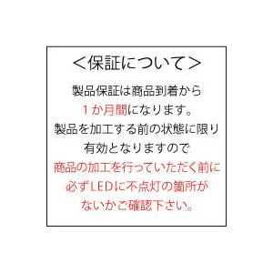 NAS-764 12/24V デイライト LED ホワイト デイライト COB フォグランプ 汎用 防水 薄型 埋め込み｜saya2000sea｜03