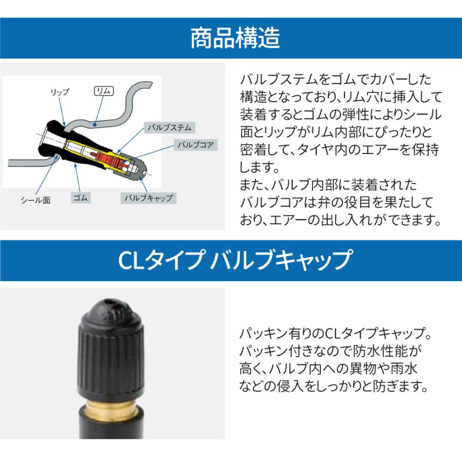 エアバルブ TR413 100個セット チューブレスバルブ CLキャップ