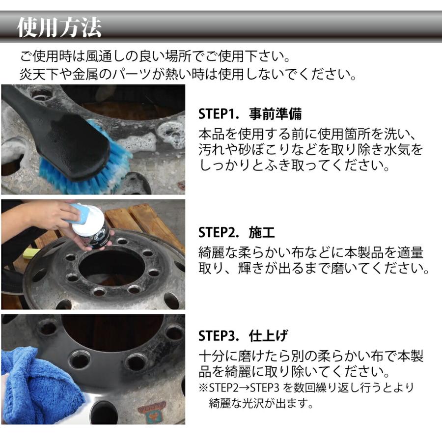 トラック425プロ、285ミリ、ダンパリング、メタルカント付きインナーおまけ クリスタルマジック リミテッド 550g TRUCKER'S PRO 金属磨き
