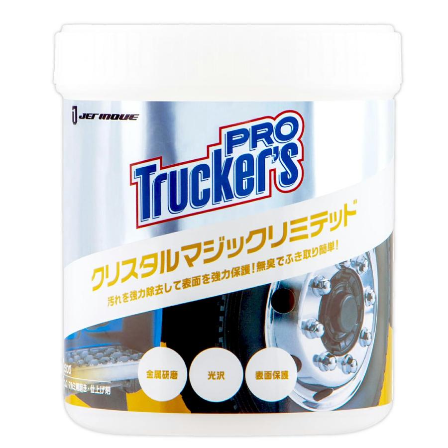 トラック425プロ、285ミリ、ダンパリング、メタルカント付きインナーおまけ クリスタルマジック リミテッド 550g TRUCKER'S PRO 金属磨き