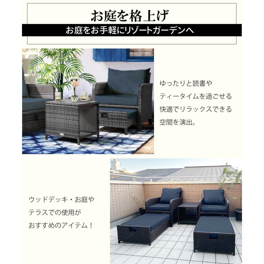ラタン調 オットマン付 ガーデンチェア ガーデンファニチャー ソファー