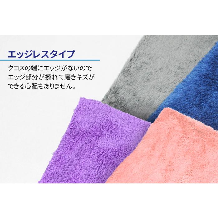 厚手 長毛 マイクロファイバークロス 40×40cm 2枚セット ブルー