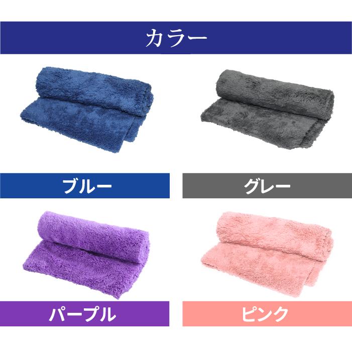 厚手 長毛 マイクロファイバークロス 40×40cm 2枚セット ブルー