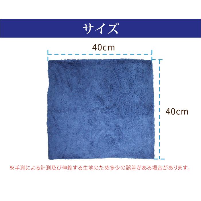 マイクロファイバータオル175枚　2個口発送 厚手 長毛 マイクロファイバークロス 40×40cm 2枚セット ブルー