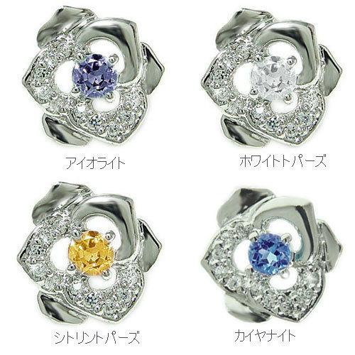 SV925シルバー ラペルピン ブローチ 薔薇 バラ アイオライト シトリン 