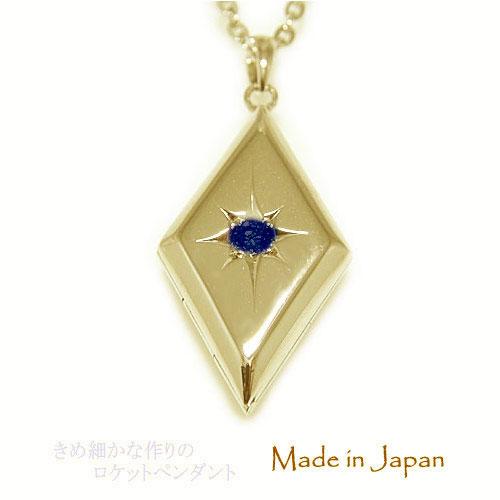 K18YGイエローゴールド ロケット ロケットペンダント 写真入れ 薬入れ  