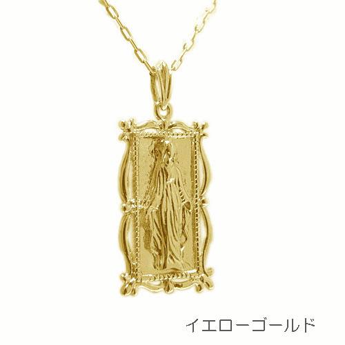ペンダント K18ホワイトゴールド イエローゴールド ピンクゴールド ネックレス 地金 地金ペンダント 女神 聖母マリア マリア女神 透かし 18K 18金 アジャスターの画像