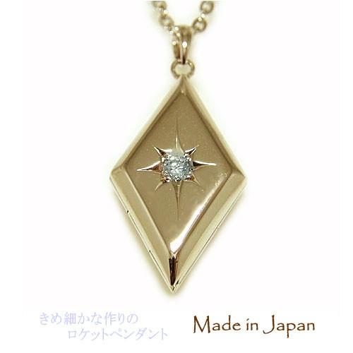 K18YGロケットペンダントトップ ロケット ペンダント k18」の人気商品一覧 | 安い商品を通販サイトから