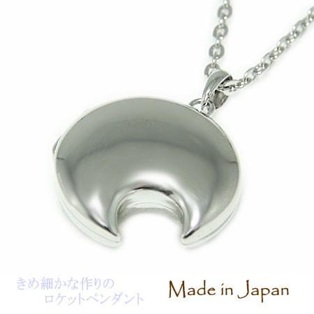 PT900プラチナ ロケット ロケットペンダント プラチナロケット 写真