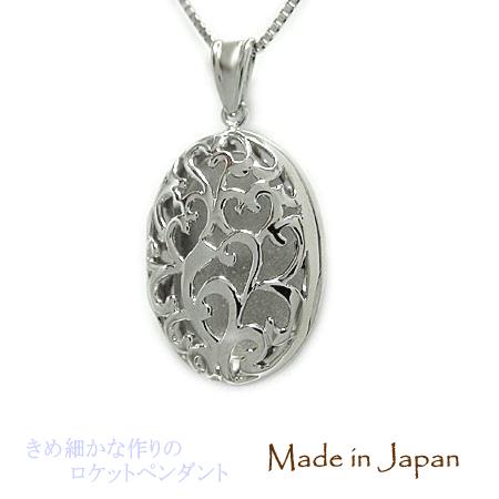 Pt900　プラチナ　ペンダント　アクセサリー　レディース　ピルケース　メンズ PT900プラチナ ロケット ロケットペンダント 写真入れ 薬入れ