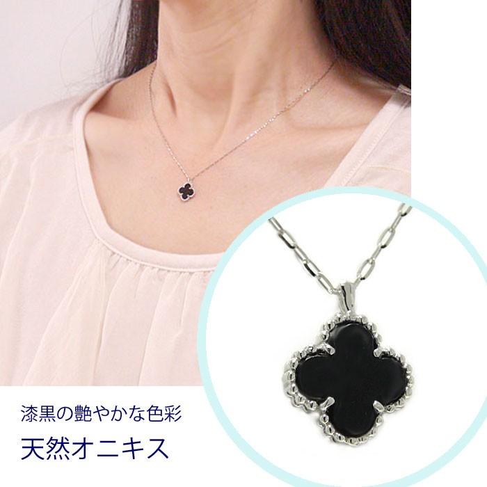 PT900プラチナ ペンダント ネックレス クローバー 四つ葉 オニキス  