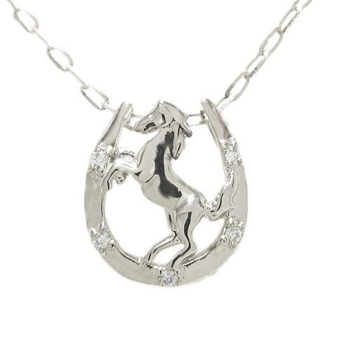 PT1000×PT900】プラチナ製ホースチャーム ネックレス ペンダント