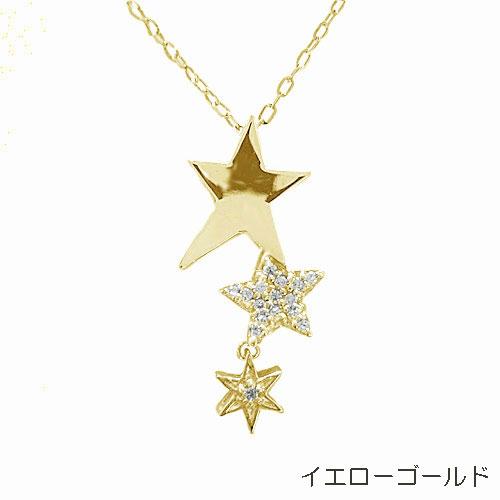 ペンダント K18ホワイトゴールド イエローゴールド ピンクゴールド ネックレス 星 スター 揺れる ダイヤモンド 星座 ブラ スライド 18K 18金 天然石 誕生石の画像