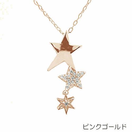 ペンダント K18ホワイトゴールド イエローゴールド ピンクゴールド ネックレス 星 スター 揺れる ダイヤモンド 星座 ブラ スライド 18K 18金 天然石 誕生石の画像