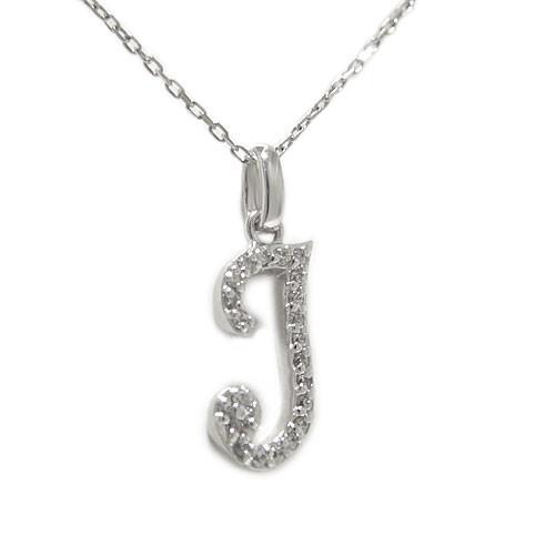 K10ホワイトゴールド/イエローゴールド/ピンクゴールド ペンダント ネックレス イニシャル アルファベット「 J 」ダイヤ 頭文字 ローマ字 花文字 天然石