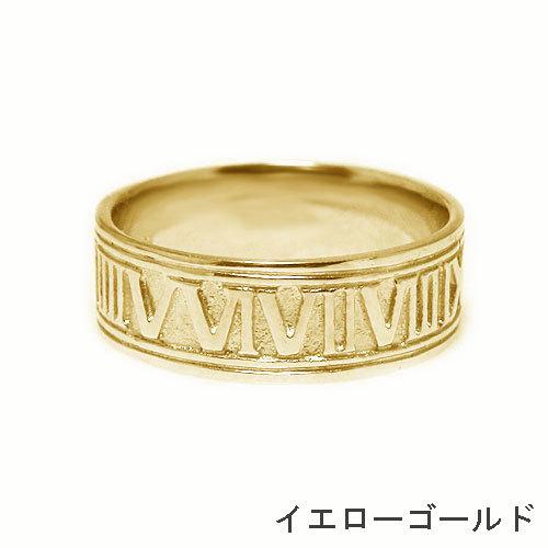 リング ペアリング K10イエローゴールド ピンクゴールド ホワイトゴールド 指輪 ペア 地金リング NO. 数字 ローマ数字 人差し指 中指 幅広 太め 裏抜き無 10Kの画像