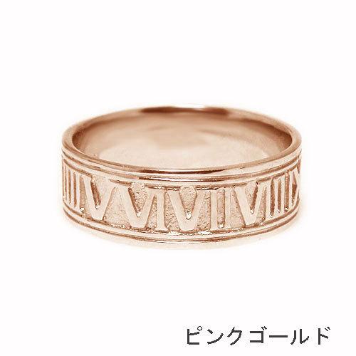 リング ペアリング K10イエローゴールド ピンクゴールド ホワイトゴールド 指輪 ペア 地金リング NO. 数字 ローマ数字 人差し指 中指 幅広 太め 裏抜き無 10Kの画像