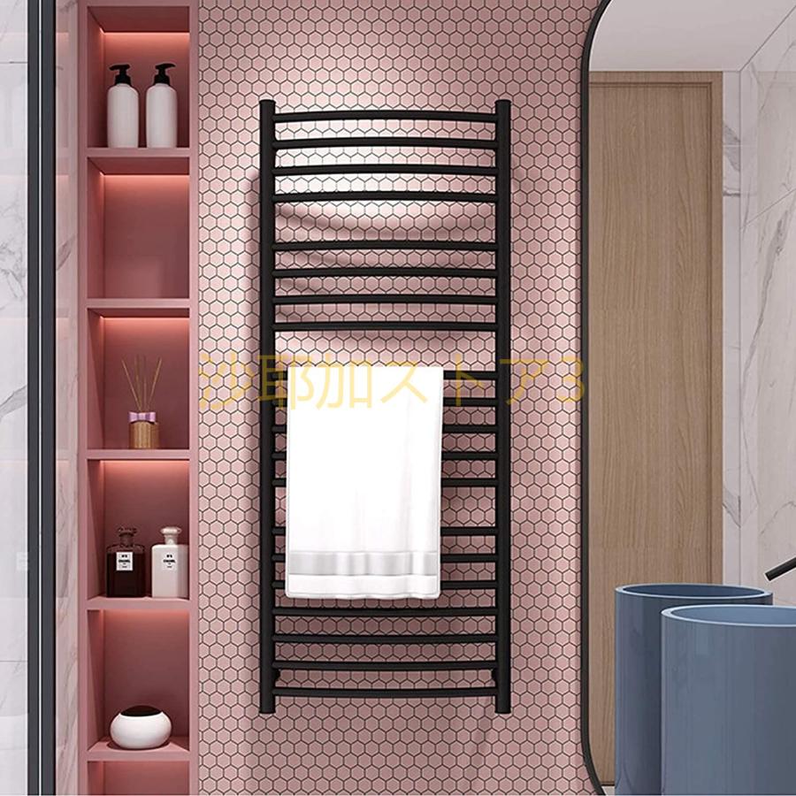 加熱タオルラック 電気タオルラック バスルーム 4バー