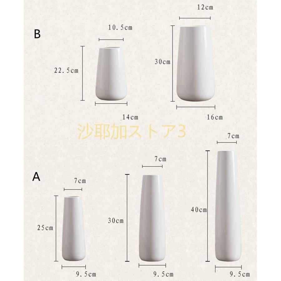 フラワーベース 花器 花瓶 陶器 北欧モダンシンプルデザイン (白) (ホワイト A-40cm)｜sayakakondostore3｜07