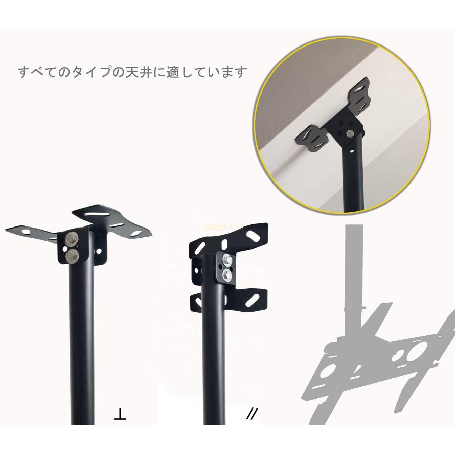 テレビ天吊り金具 テレビ天井吊り金具26-55インチ360°回転左右上下角度調節 Amazon | 360度回転 テレビ天吊り金具 テレビ天井吊り金具 26-55