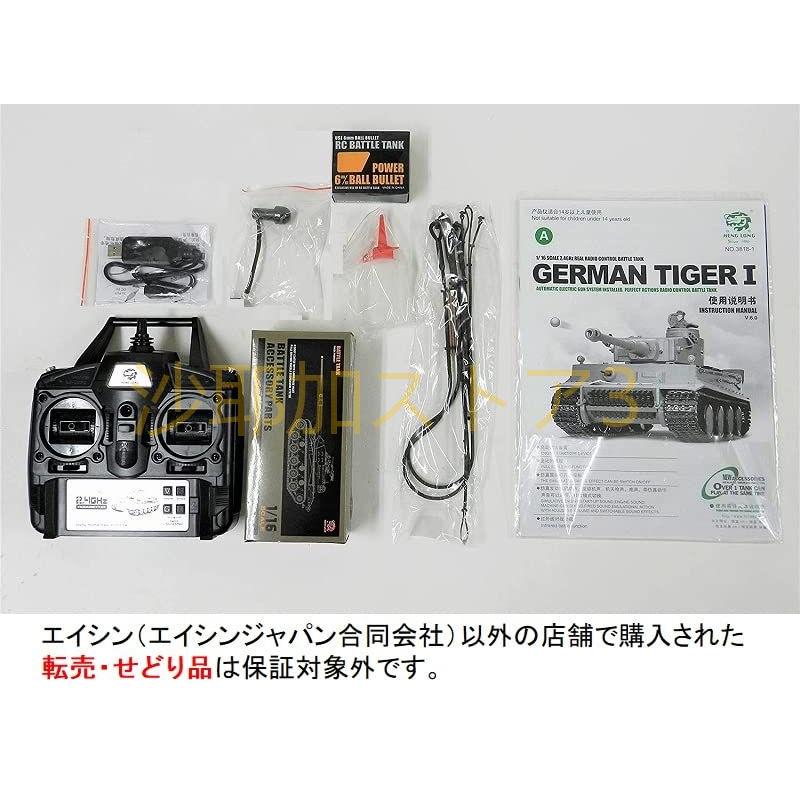 ☆7.0ver☆【赤外線ユニットBB弾発射サウンド発煙仕様】2.4GHz 1 ☆7.0ver☆【赤外線ユニットBB弾発射サウンド発煙仕様】2.4GHz 1