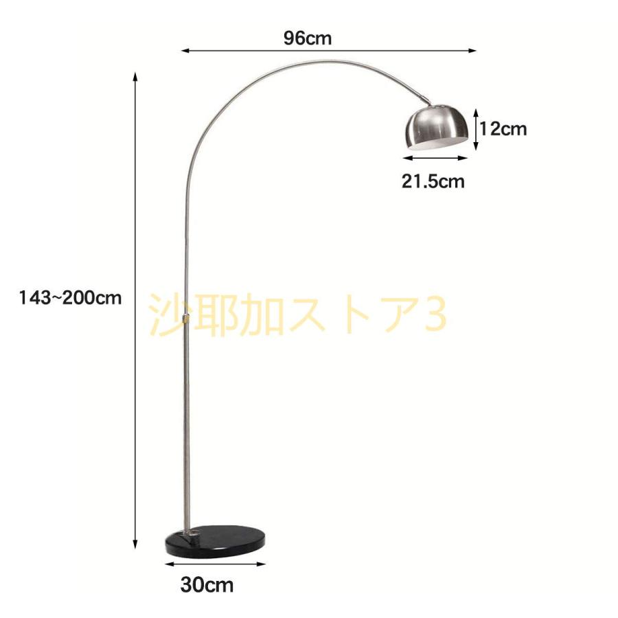 フロアライト フロアスタンド アルコランプ アルコアーチ Midi Arco Curva 大理石ベース デザイナーズ照明 北欧 200cm×96cm 黒｜sayakakondostore3｜07