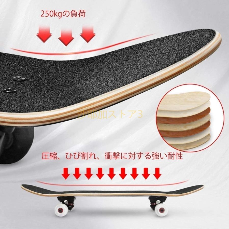 スケートボード スケボー 31インチ7.5インチ コンプリート スケートボード スケボー 31インチ7.5インチ コンプリート