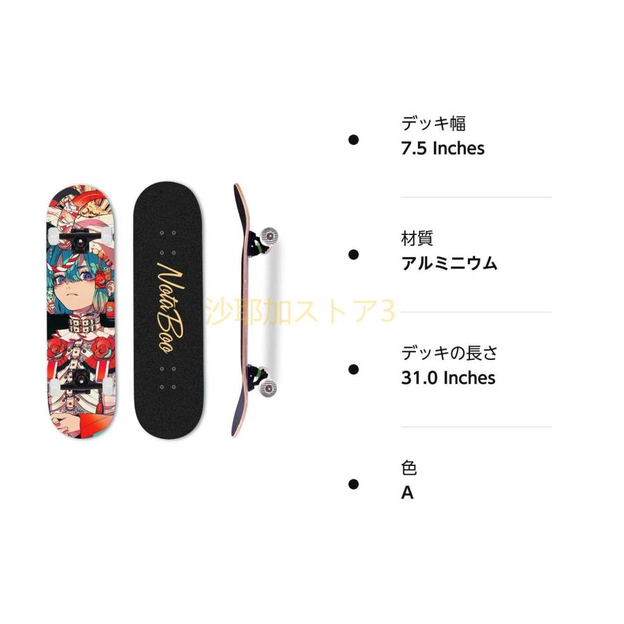 スケートボード スケボー 31インチ7.5インチ コンプリート スケートボード スケボー 31インチ7.5インチ コンプリート