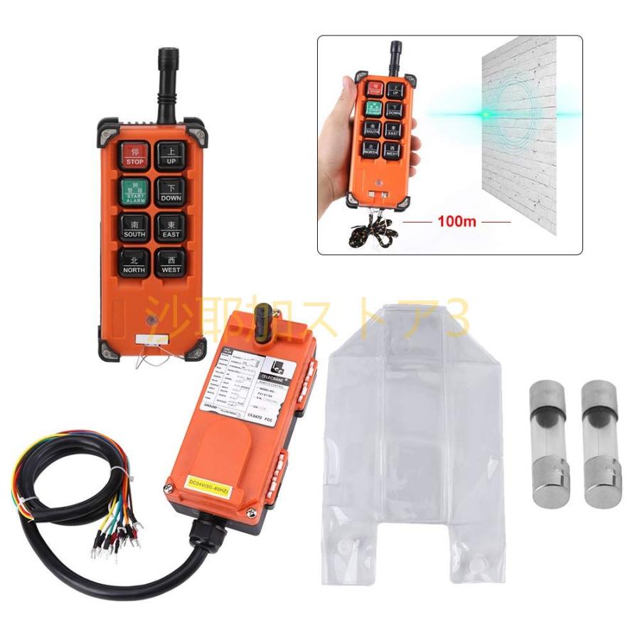 24V ワイヤレスリモコン 工業用 リレー ワイヤレスリモコン リレー フルセット電池なし 無線制御システムリモートコントローラー＋ケーブルレシーバー`＋2ヒ | ブランド登録なし