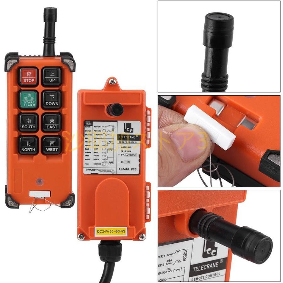 24V ワイヤレスリモコン 工業用 リレー ワイヤレスリモコン リレー フルセット電池なし 無線制御システムリモートコントローラー＋ケーブルレシーバー`＋2ヒ | ブランド登録なし | 01