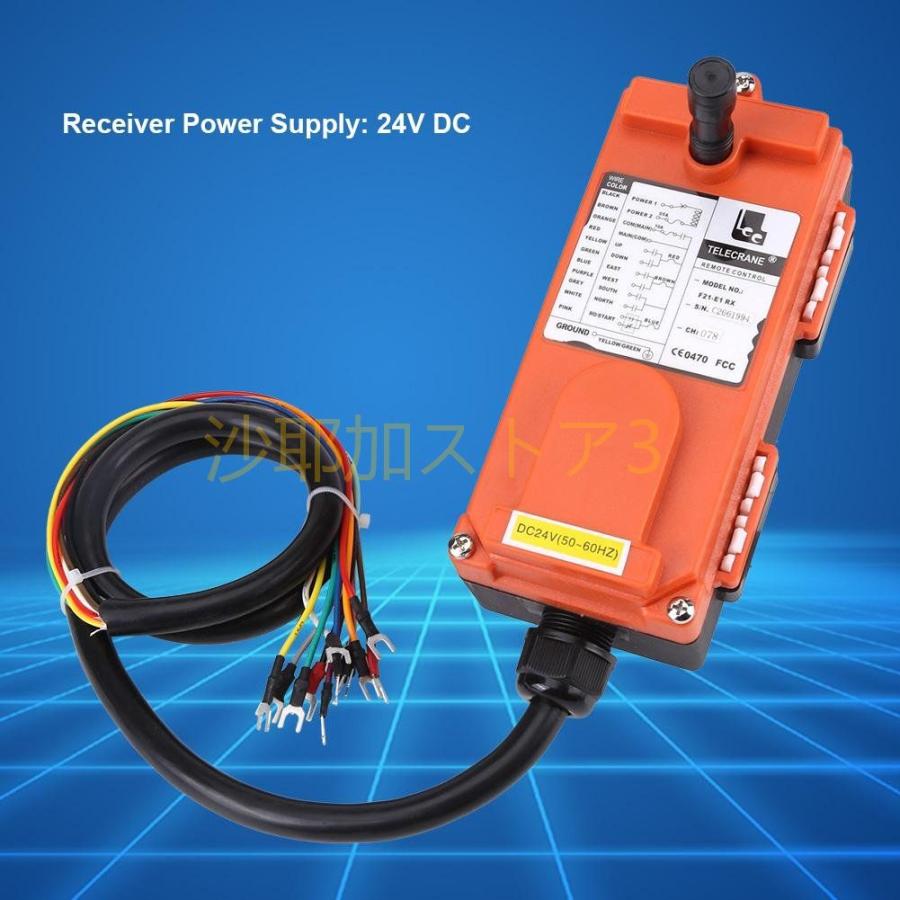 24V ワイヤレスリモコン 工業用 リレー ワイヤレスリモコン リレー フルセット電池なし 無線制御システムリモートコントローラー＋ケーブルレシーバー`＋2ヒ | ブランド登録なし | 02