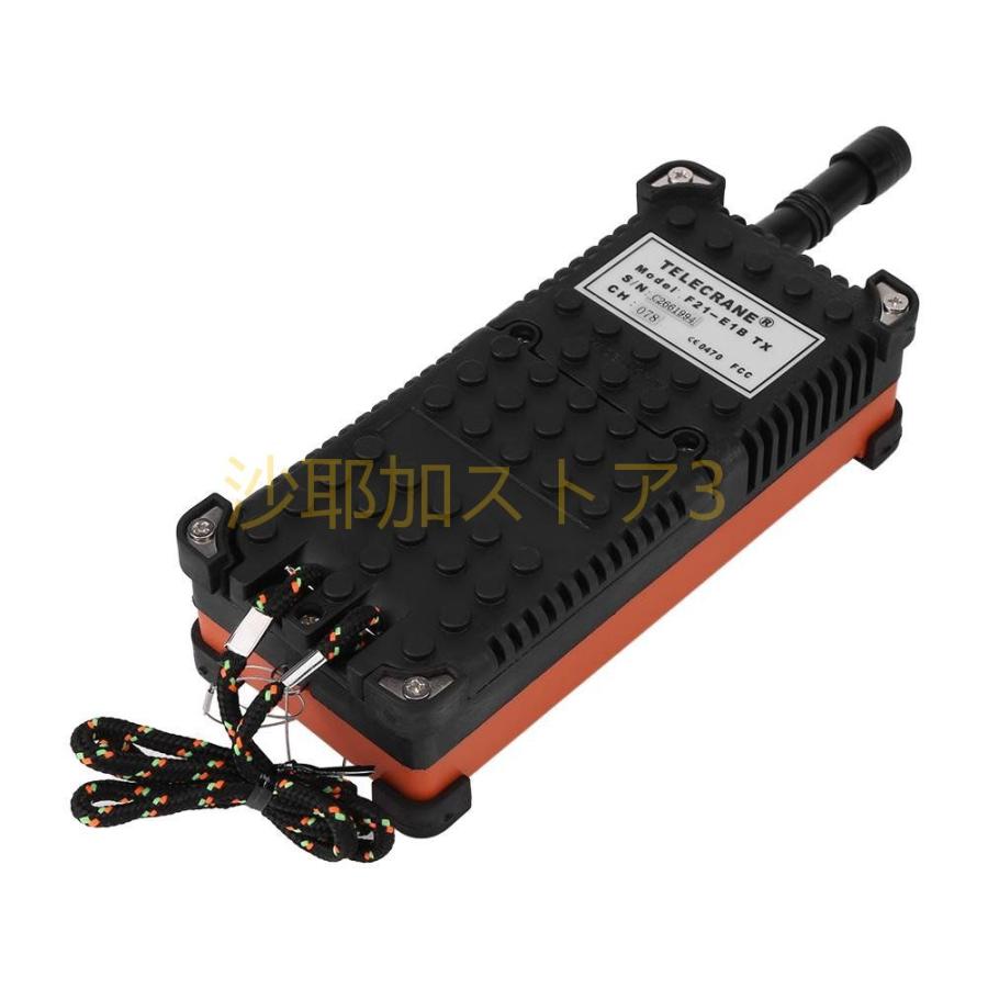 24V ワイヤレスリモコン 工業用 リレー ワイヤレスリモコン リレー フルセット電池なし 無線制御システムリモートコントローラー＋ケーブルレシーバー`＋2ヒ | ブランド登録なし | 07