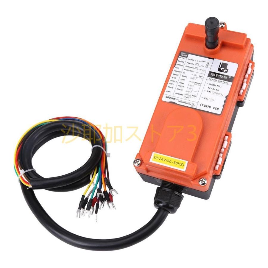 24V ワイヤレスリモコン 工業用 リレー ワイヤレスリモコン リレー フルセット電池なし 無線制御システムリモートコントローラー＋ケーブルレシーバー`＋2ヒ | ブランド登録なし | 08