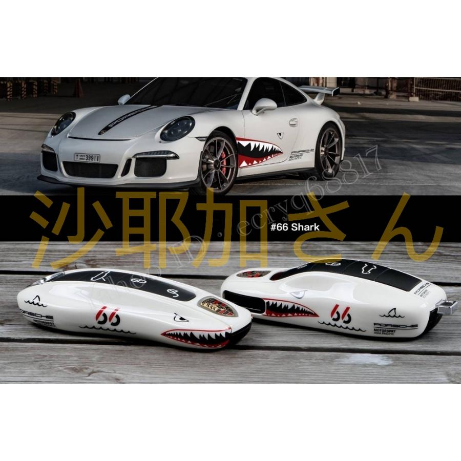3点set ポルシェ キーカバー キーケース パナメーラ ボクスター 718 カイエン 911 マカン ケイマン タイカン リモコン形状 選択可 | ブランド登録なし | 07