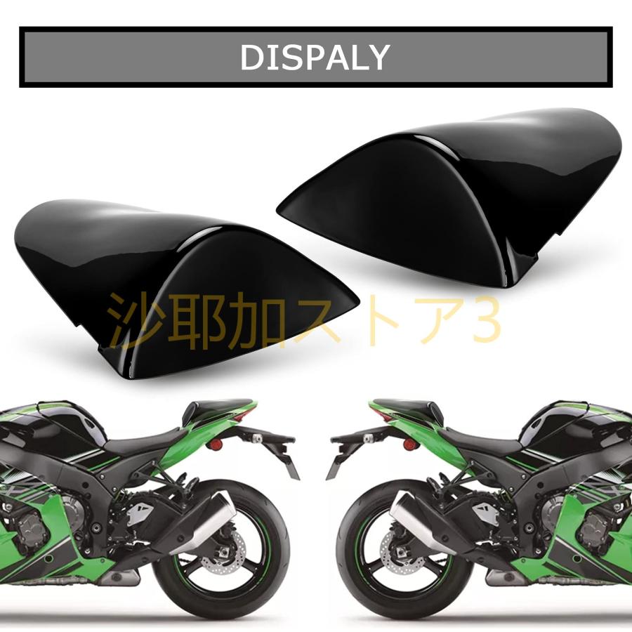 オートバイリアシートカバーカウ後部座フェアリン適用車川崎カワサキKawasakNinjZX62005-200ZX102006-2007（ブラック）｜sayakakondostore3｜07