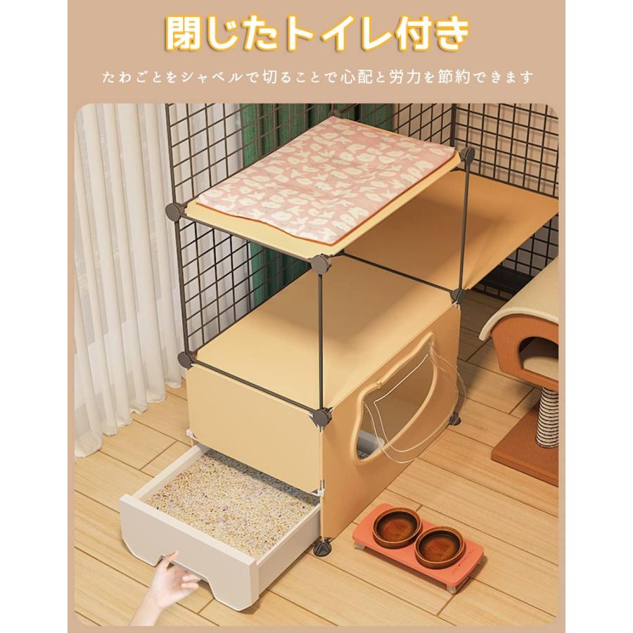 猫 ケージ ステップ台4段 猫用トイレ付き 脱走防止 簡単組み立て 猫 ケージ ステップ台4段 猫用トイレ付き 脱走防止 簡単組み立て