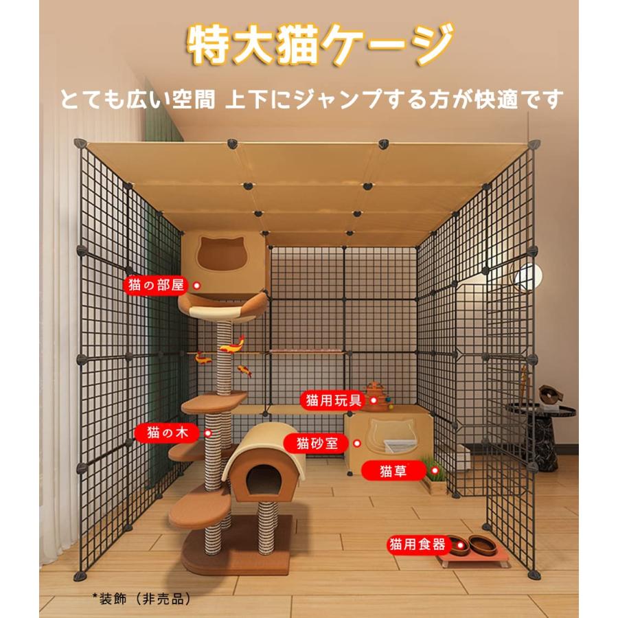 猫 ケージ ステップ台4段 猫用トイレ付き 脱走防止 簡単組み立て 室内用 ペット用品 掃除しやすい 折りたたみ ドア付き キャットケージ ペットケージ 小動物ケー｜sayakakondostore3｜07