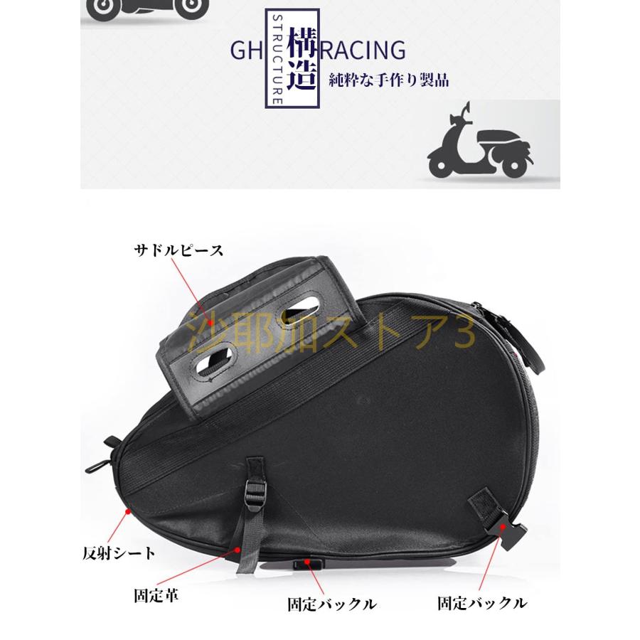 バイク用サイドバッグ サイドバック サドルバッグ 防水 防振 左右2個 36L- 58L 大容量 FOR DAX125 ST125用 サイドバッグ ヘルメット収納 ブラック｜sayakakondostore3｜06