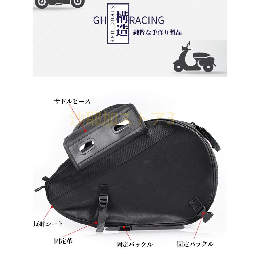 バイク用サイドバッグ サイドバック サドルバッグ 防水 防振 左右2個 36L- 58L 大容量 FOR H-ONDA PCX160 PCX125 2021 pcx 125 160 用 サイドバッグ ヘルメット｜sayakakondostore3｜06