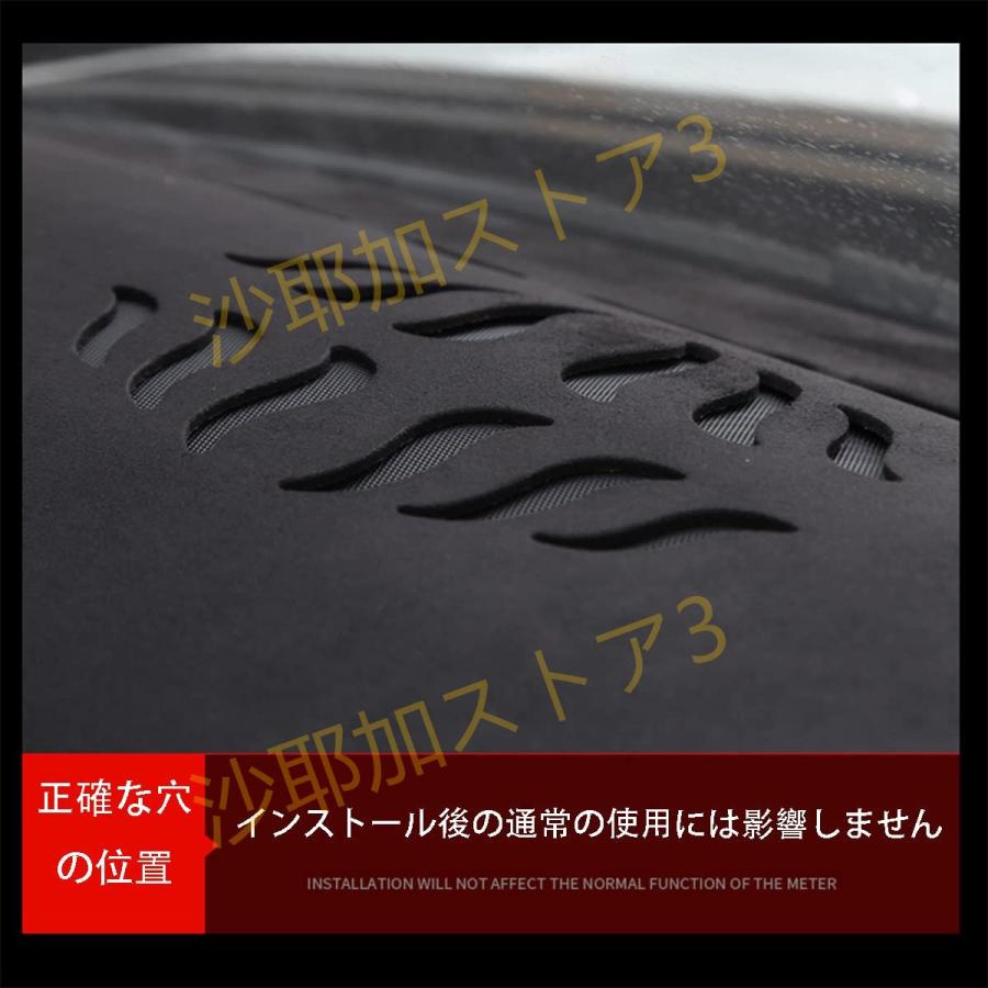 ダッシュボードカバー  トヨタ クラウン ゼロクラ 18系 180系クラウン 12代目 18系 180系(2003-08)ダッシュボードマット ダッシュボード 抗紫外線｜sayakakondostore3｜07