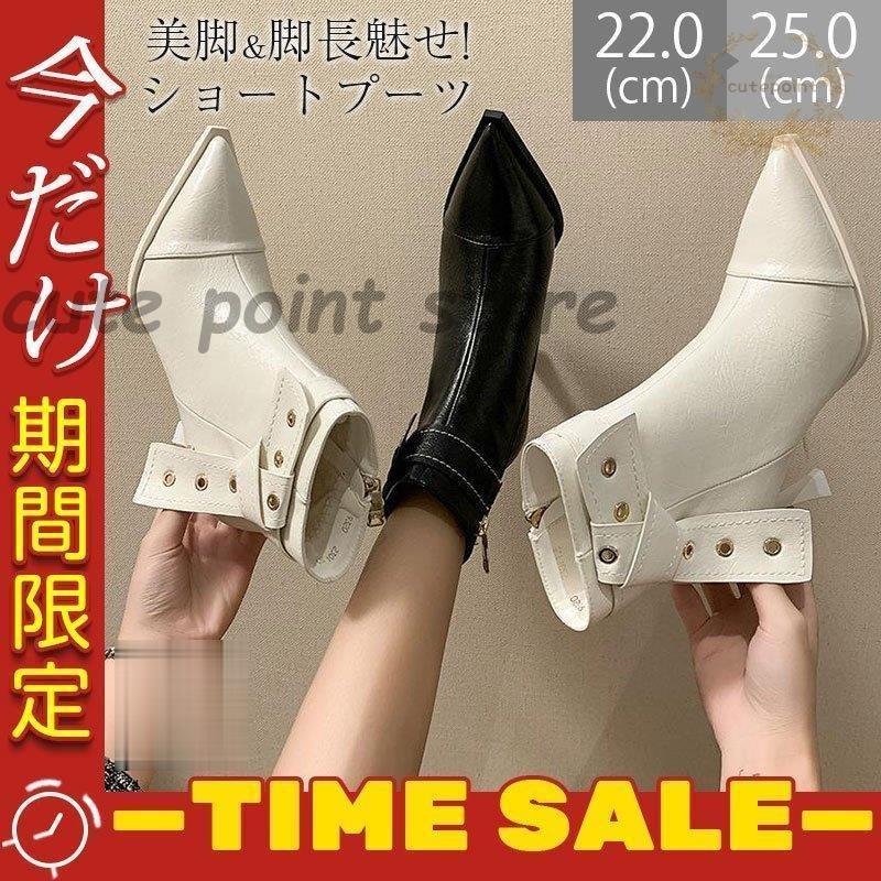 ショートブーツ ピンヒール レディース おしゃれ 歩きやすい 高級感 ハイヒール 着痩せ 結びベルト えレゲント シンプル 大人 パンプス