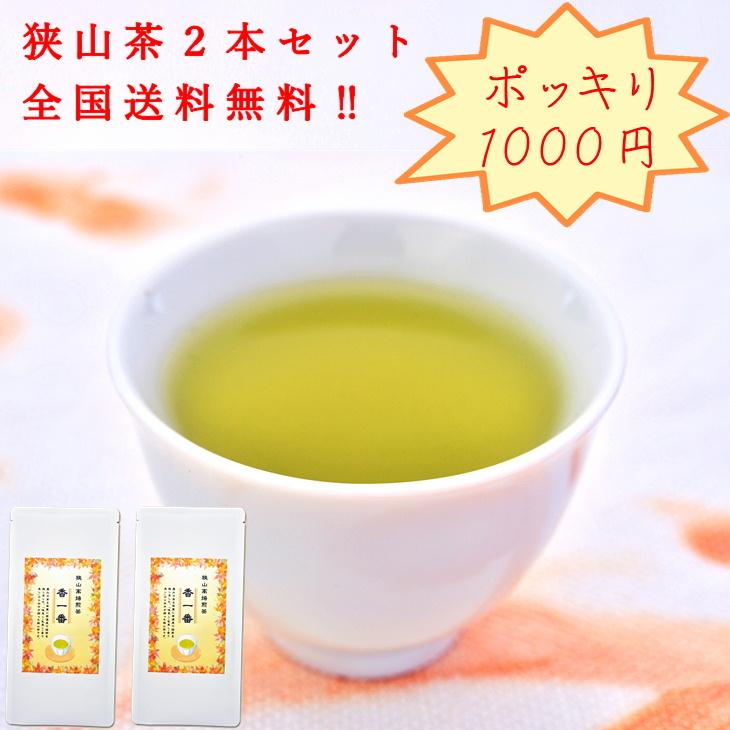1000円ポッキリ】【全国送料無料】茶工場直送！4拍子が揃った。コスパ