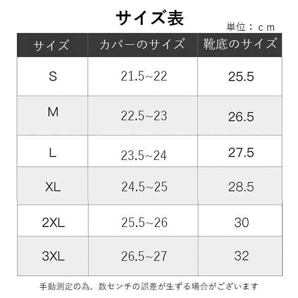 レインブーツカバー シューズカバー 反射材 滑り止め加工 梅雨対策 撥水加工 防水性 携帯 夜道｜saybee｜09