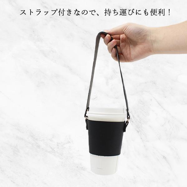 ドリンクホルダー カップホルダー 持ち歩き PUレザー カップホルダー テイクアウト かわいい おしゃれ タンブラー マグ 断熱 持ち運び｜saybee｜05