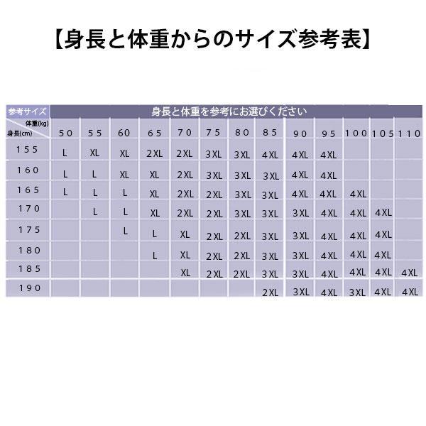 メンズ インナー 下着 ボクサーパンツ アンダーウェア コーマ綿 蒸れ防止 通気性 シック｜saybee｜07