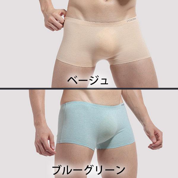 シームレス ボクサーブリーフ メンズ ボクサーパンツ パンツ 下着 フィット 動きやすい 柔らかい 綿 生地 通気性 伸縮性 肌触り シンプル｜saybee｜03